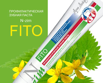 ���������������� ������ ����� N-Zim Fito